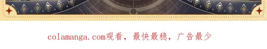 设定集102