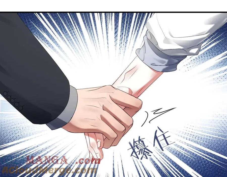 第68话 你是不是喜欢我~32
