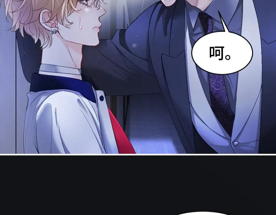 第67话 未婚妻真是公狐狸49