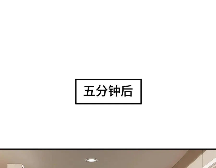 第69话 影帝变身榜一大哥17