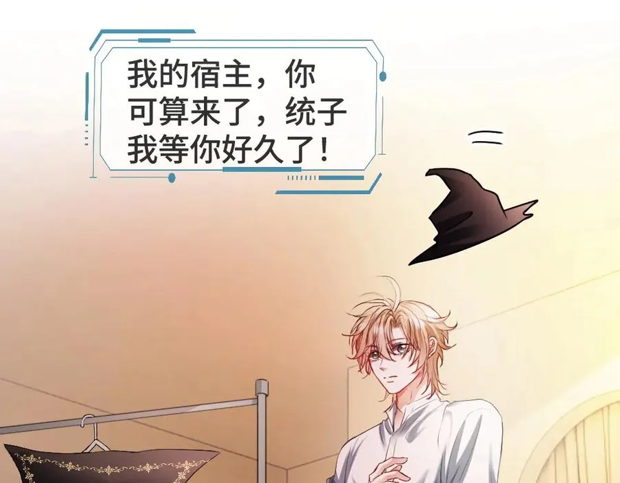 特典 甜痛烙身（上）26