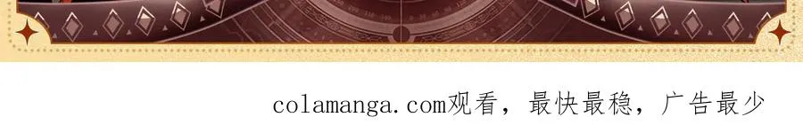 设定集32
