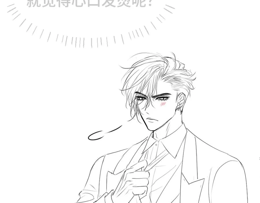 第68话 你是不是喜欢我~110