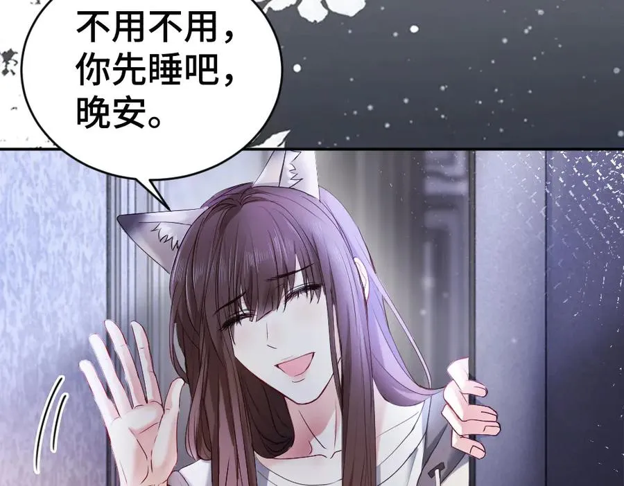 第65话 落跑新娘93