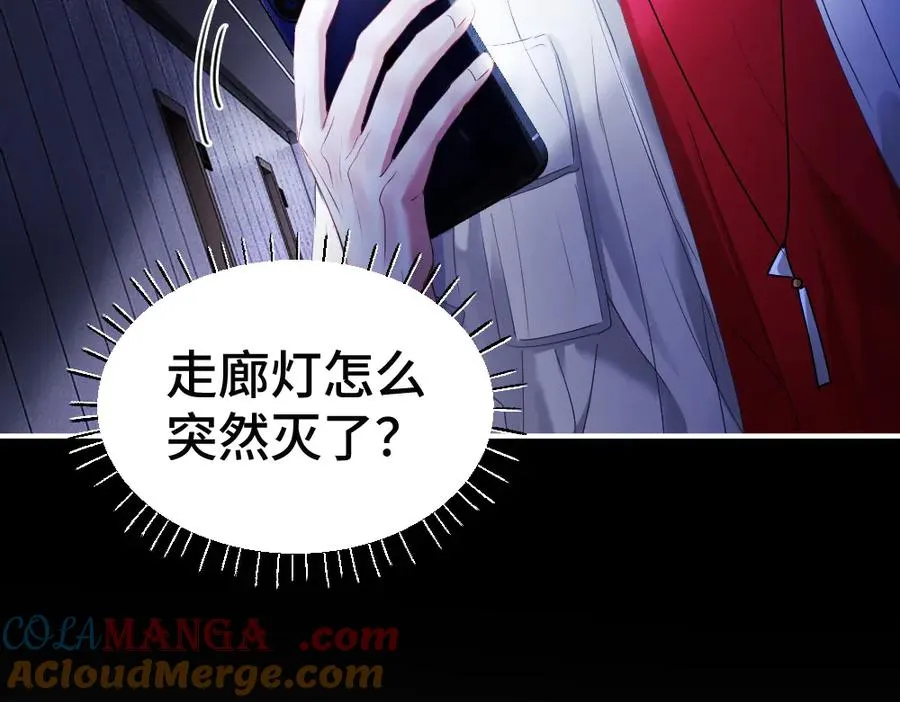 第67话 未婚妻真是公狐狸28