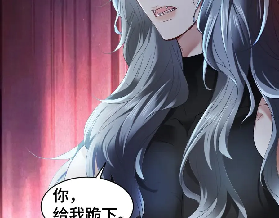 特典 甜痛烙身（下）73