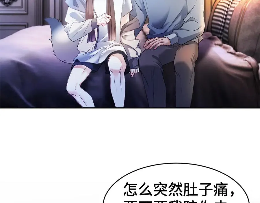第65话 落跑新娘90