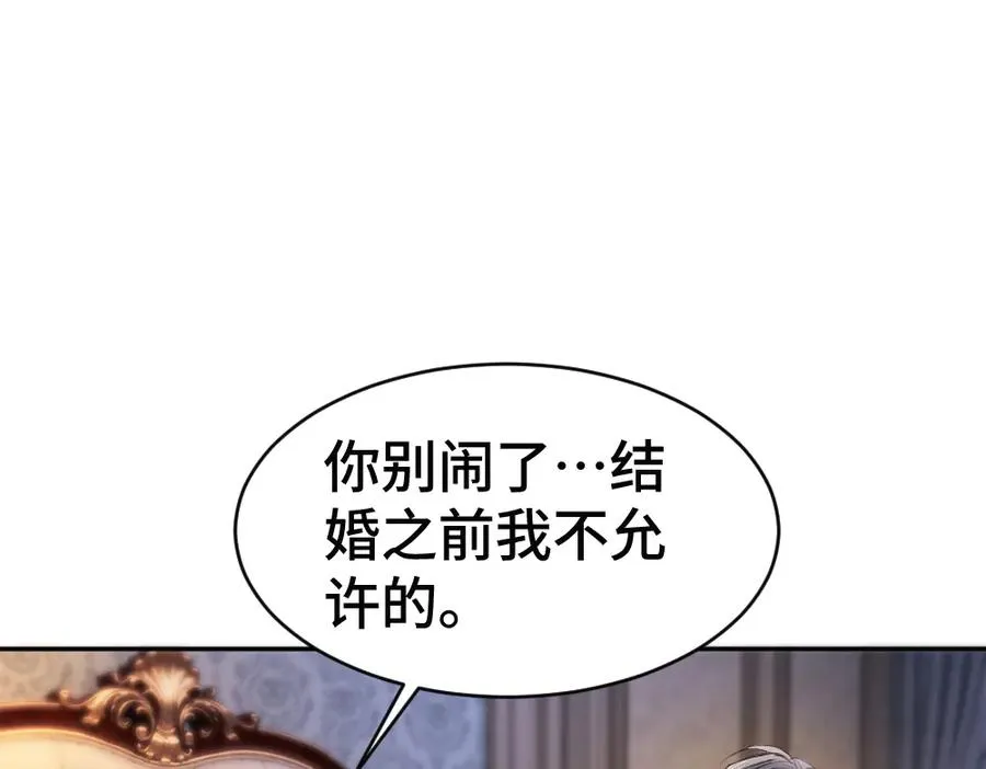 第65话 落跑新娘53