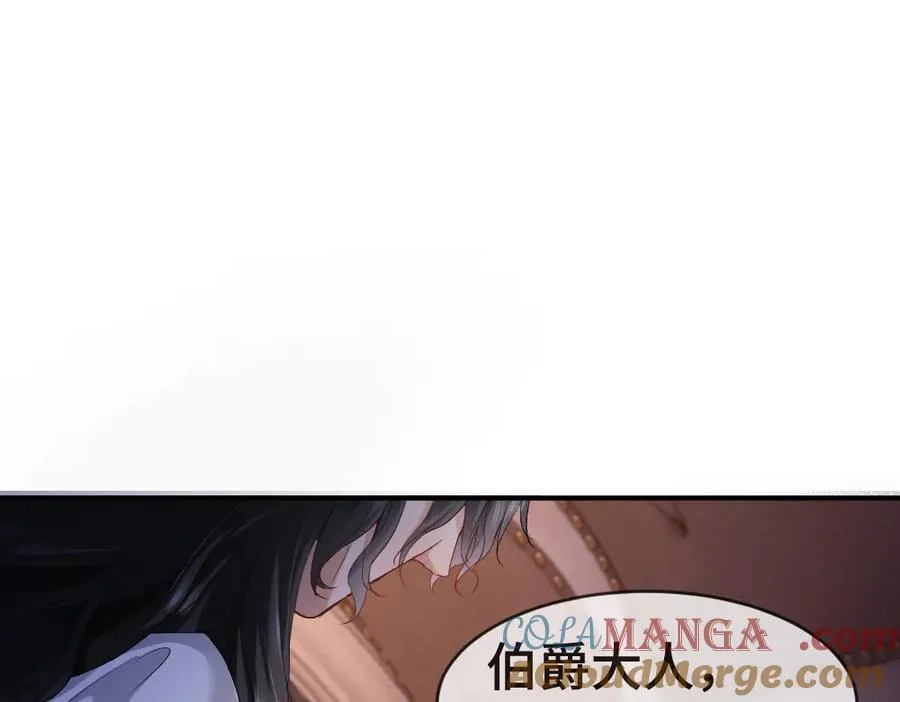 特典 甜痛烙身（下）36