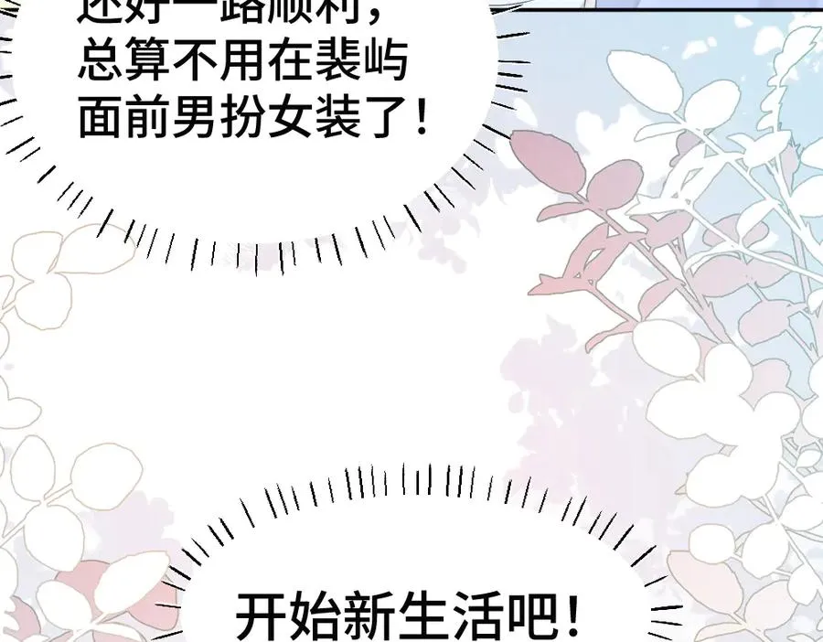 第66话 笨蛋美人小主播11