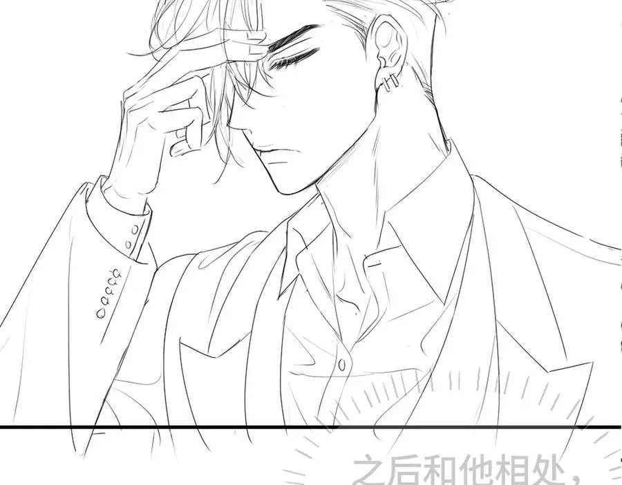 第68话 你是不是喜欢我~113