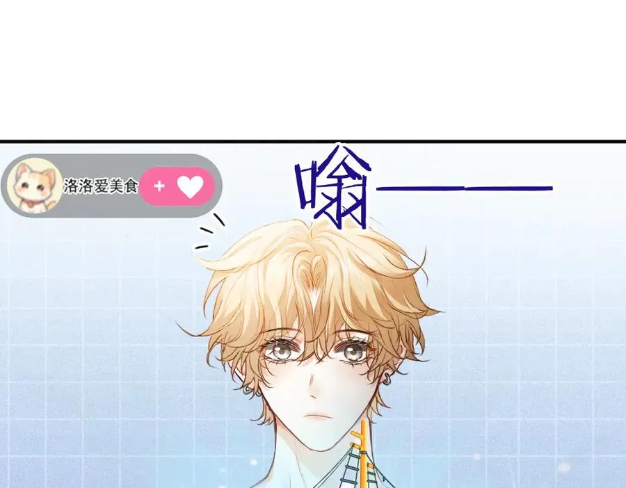 第69话 影帝变身榜一大哥93