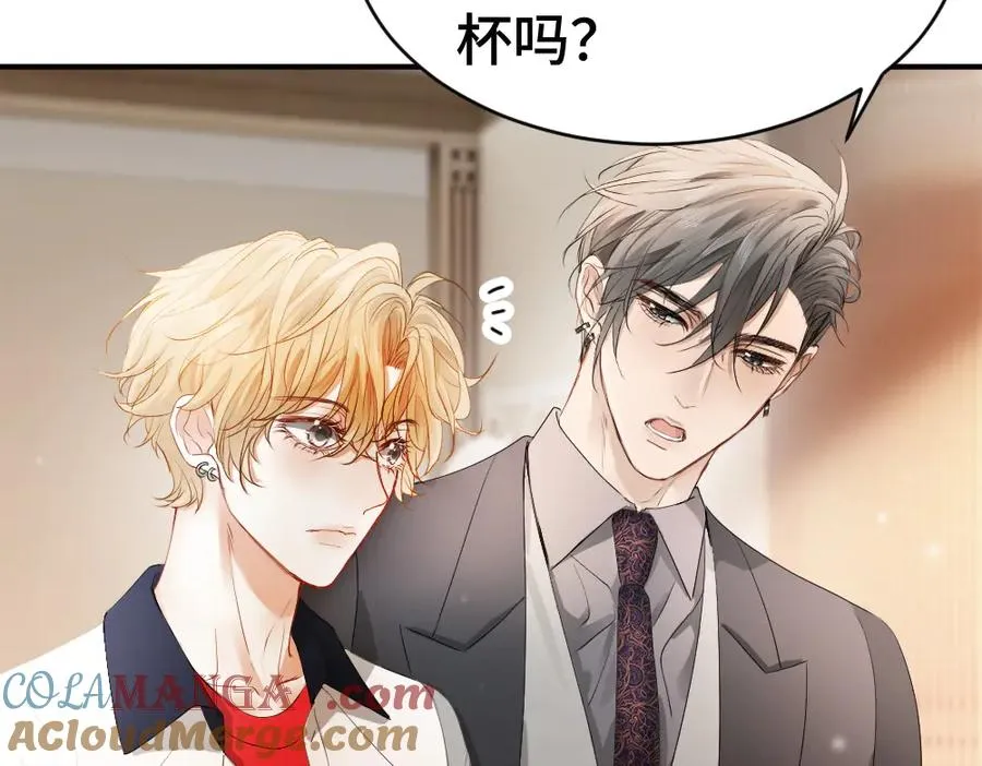 第69话 影帝变身榜一大哥20