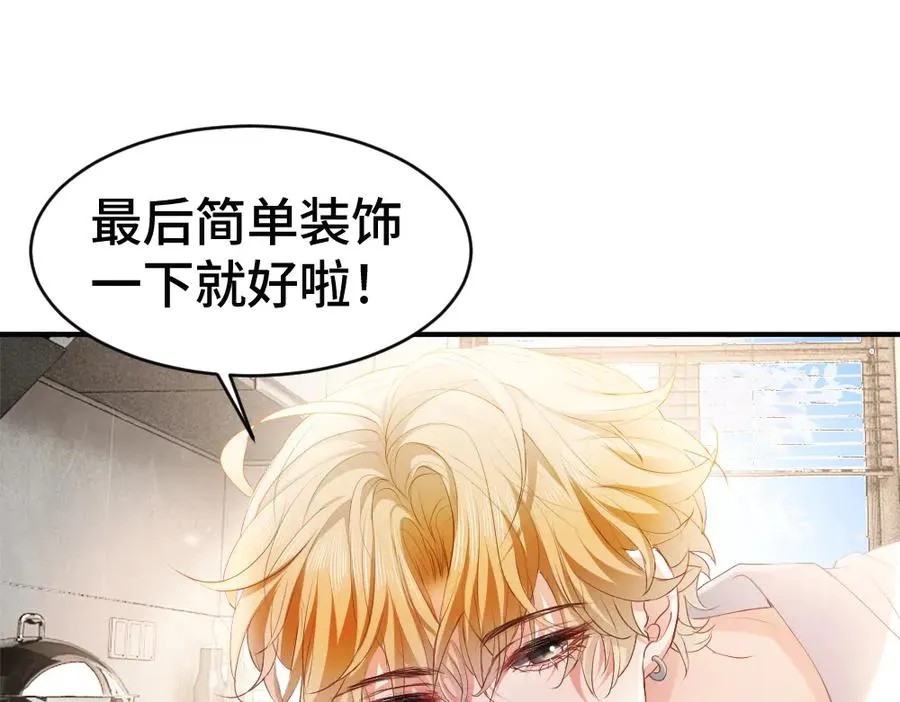 第66话 笨蛋美人小主播75