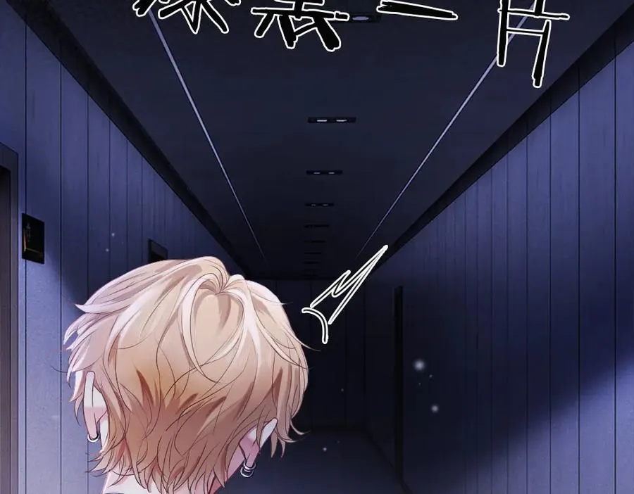 第67话 未婚妻真是公狐狸25