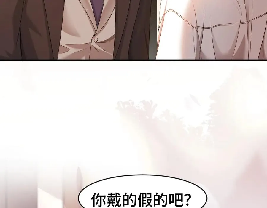 第67话 未婚妻真是公狐狸98