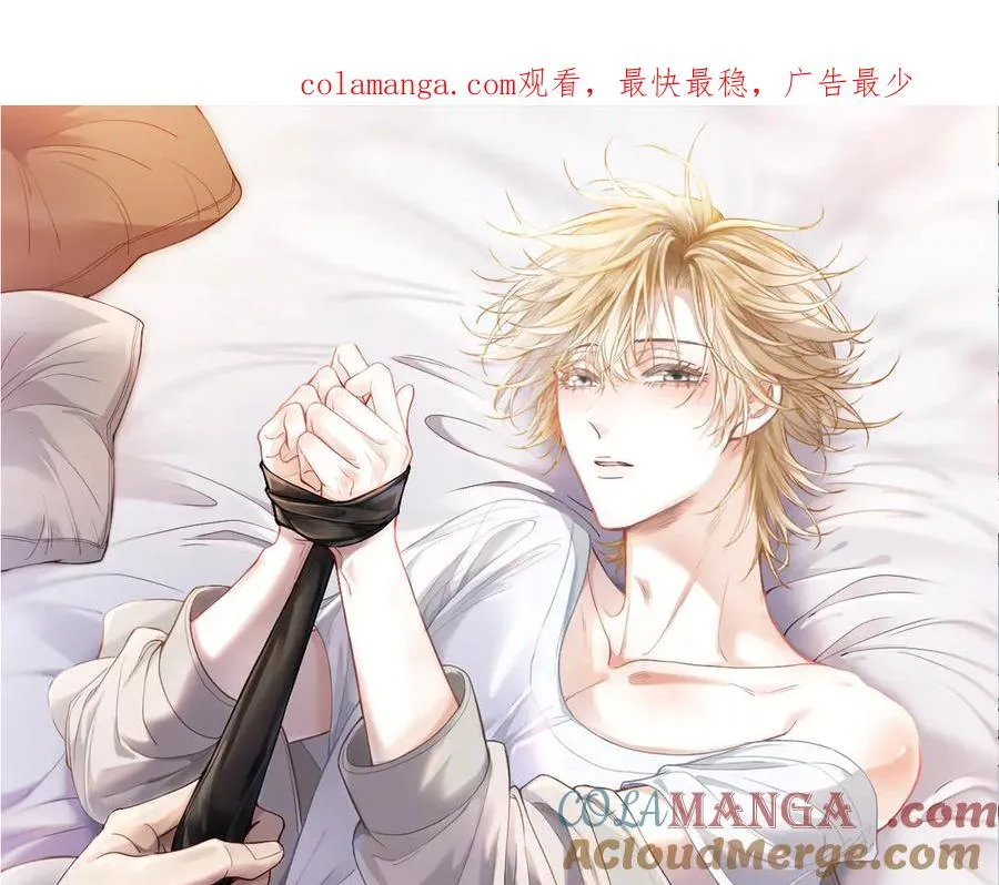 第68话 你是不是喜欢我~0
