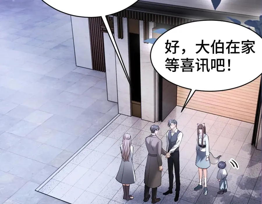第64话 试婚纱86