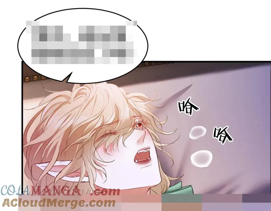特典 甜痛烙身（下）20