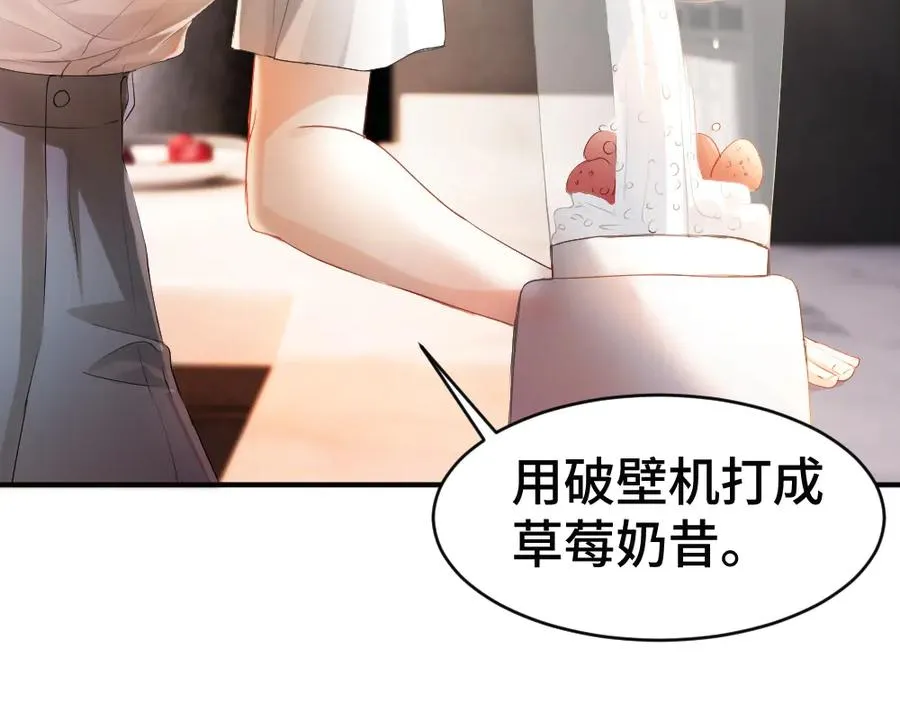 第66话 笨蛋美人小主播74