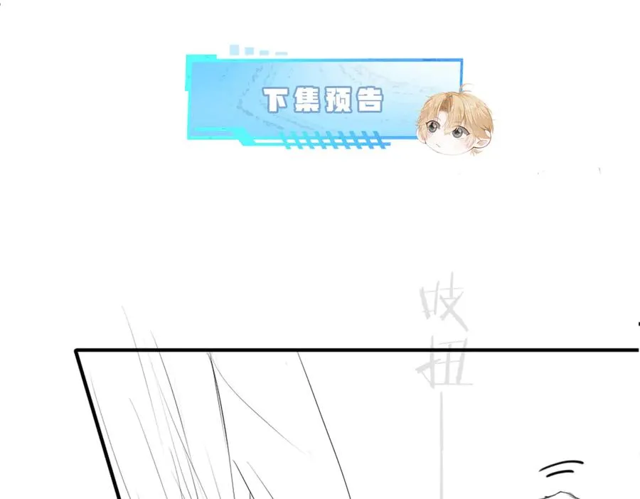 第64话 试婚纱114