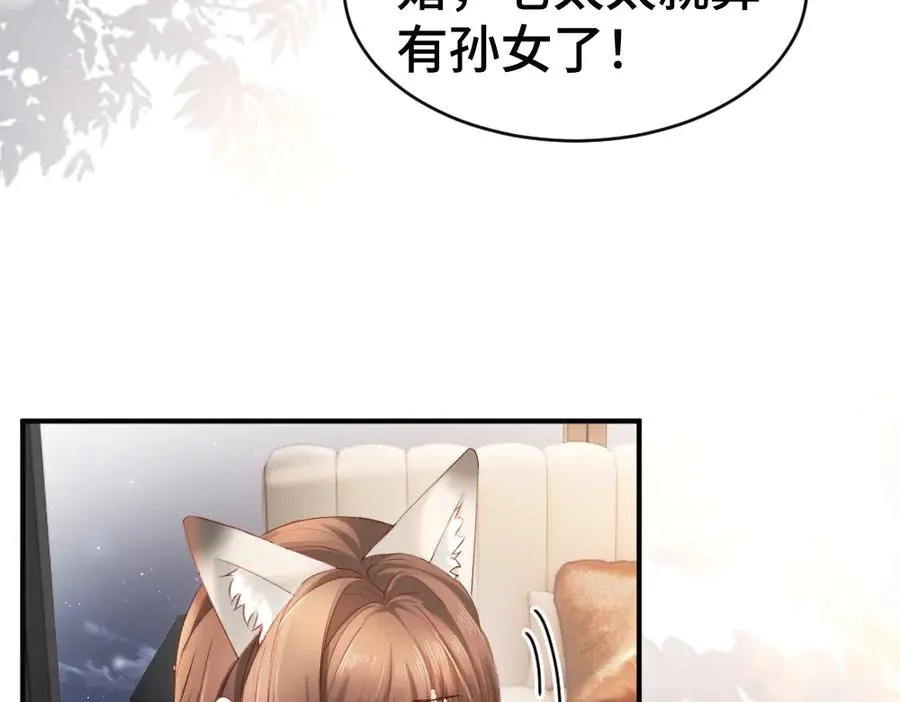 第64话 试婚纱77