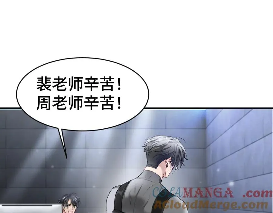 第62话 高调官宣36
