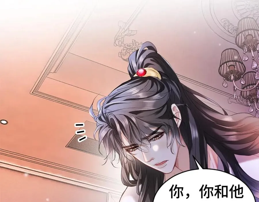 特典 甜痛烙身（下）51
