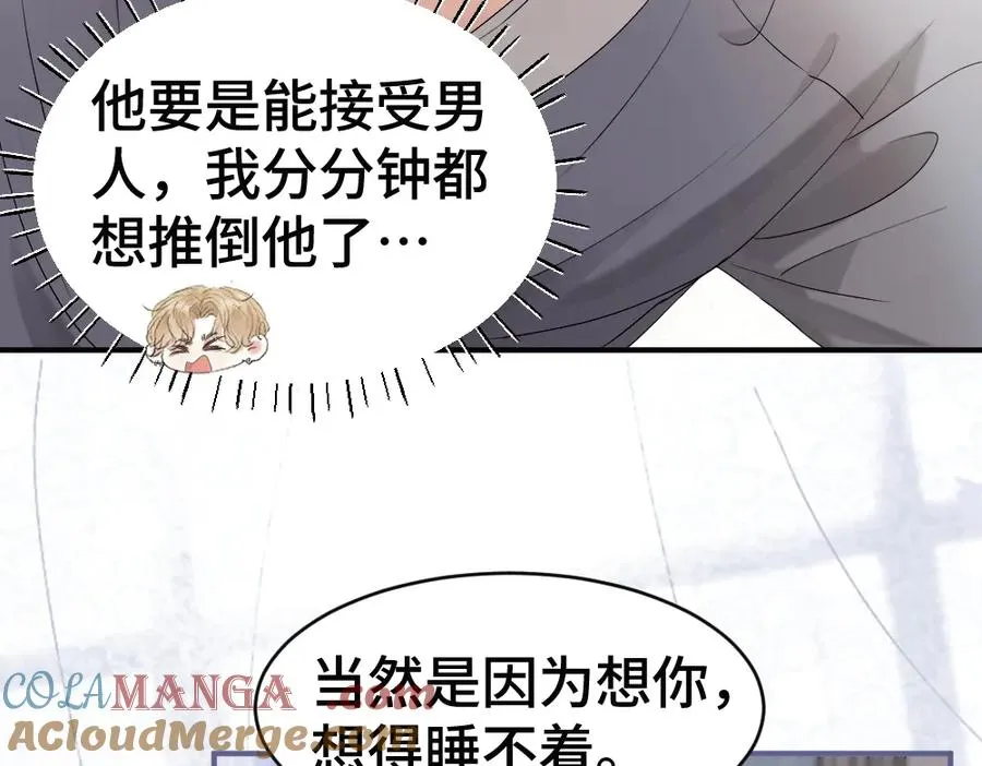 第65话 落跑新娘28