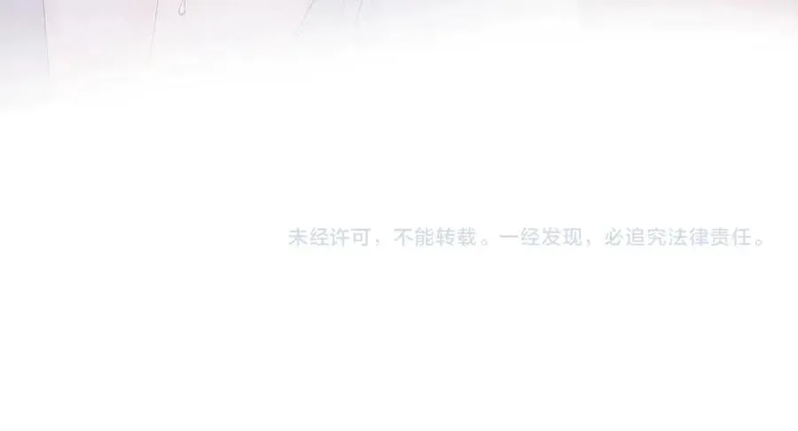 特典 甜痛烙身（上）111