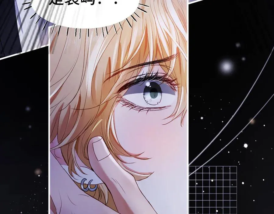 第67话 未婚妻真是公狐狸37