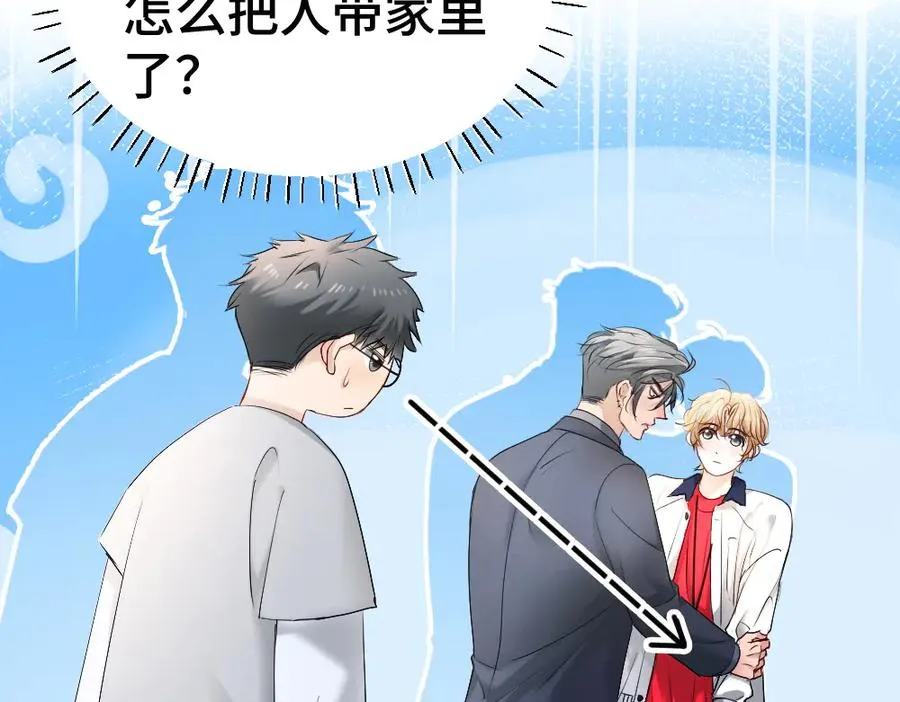 第68话 你是不是喜欢我~89