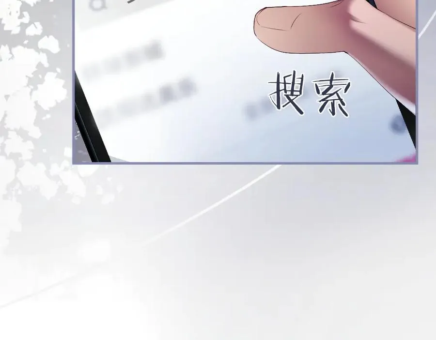 第69话 影帝变身榜一大哥89