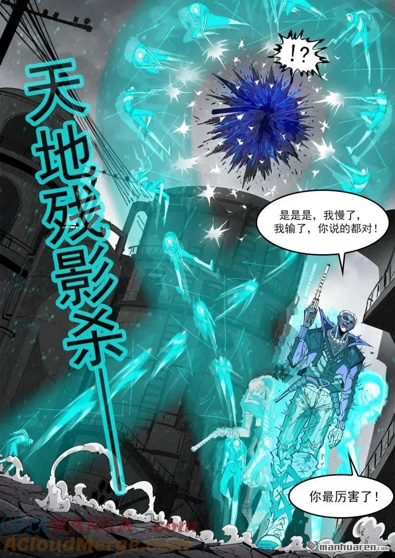 第418回 矿石本质4
