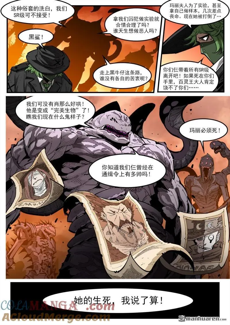 第420回 五组长1