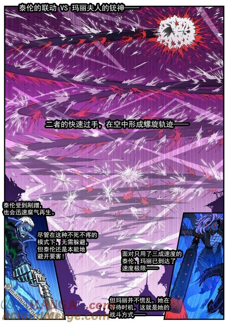 第418回 矿石本质1