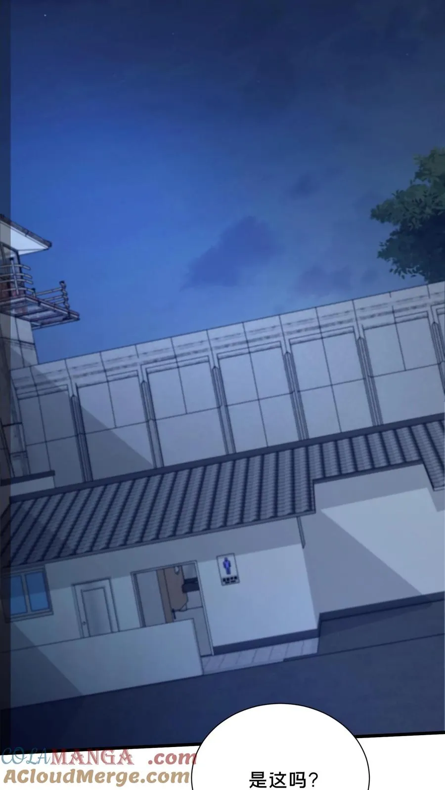 第196话 黑暗牢房22