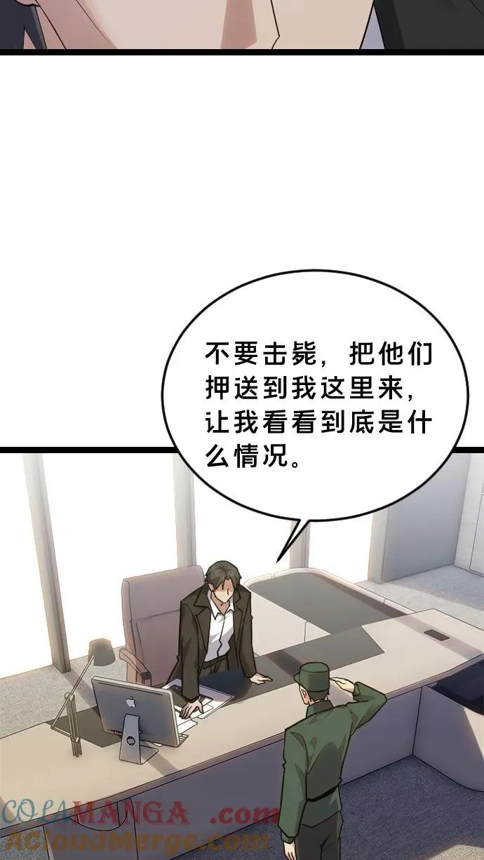 第194话 入狱4