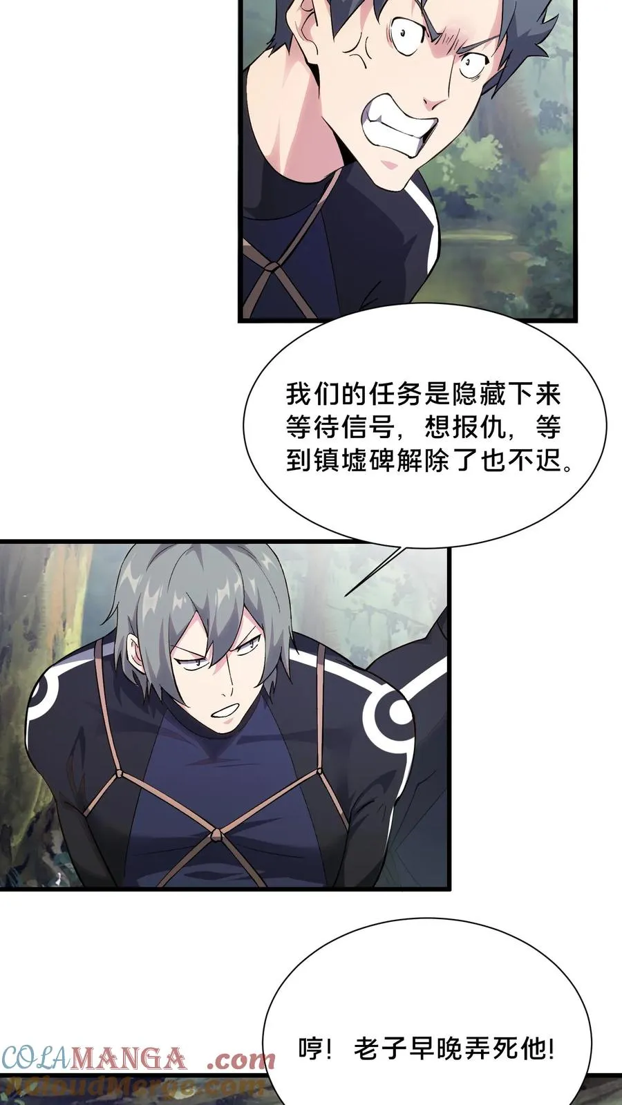 第191话 异变10