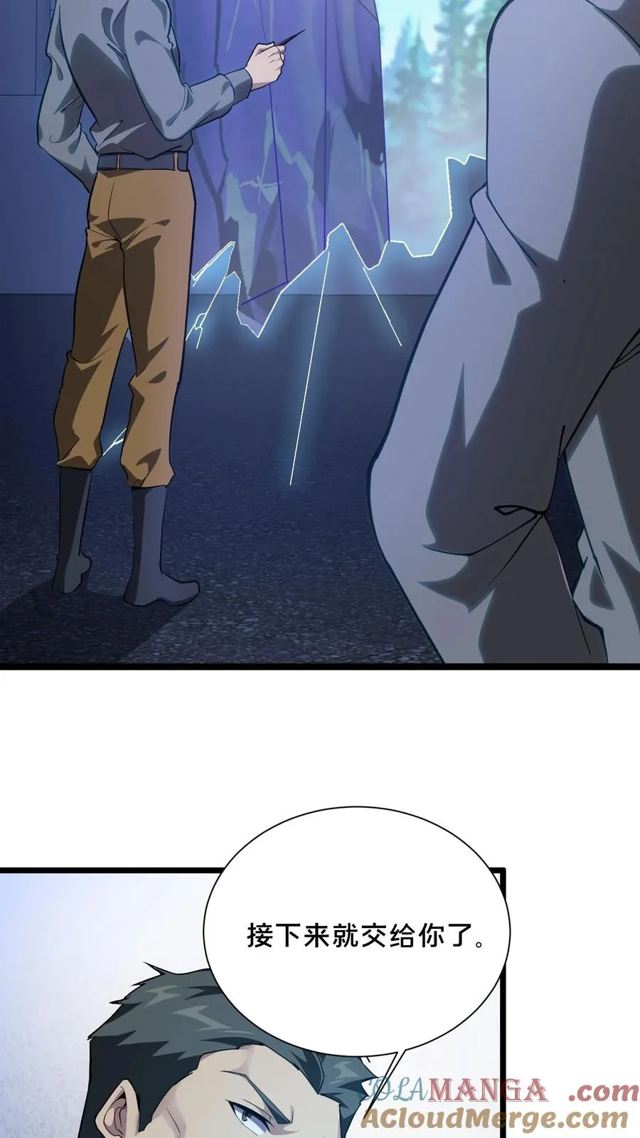 第197话 破20