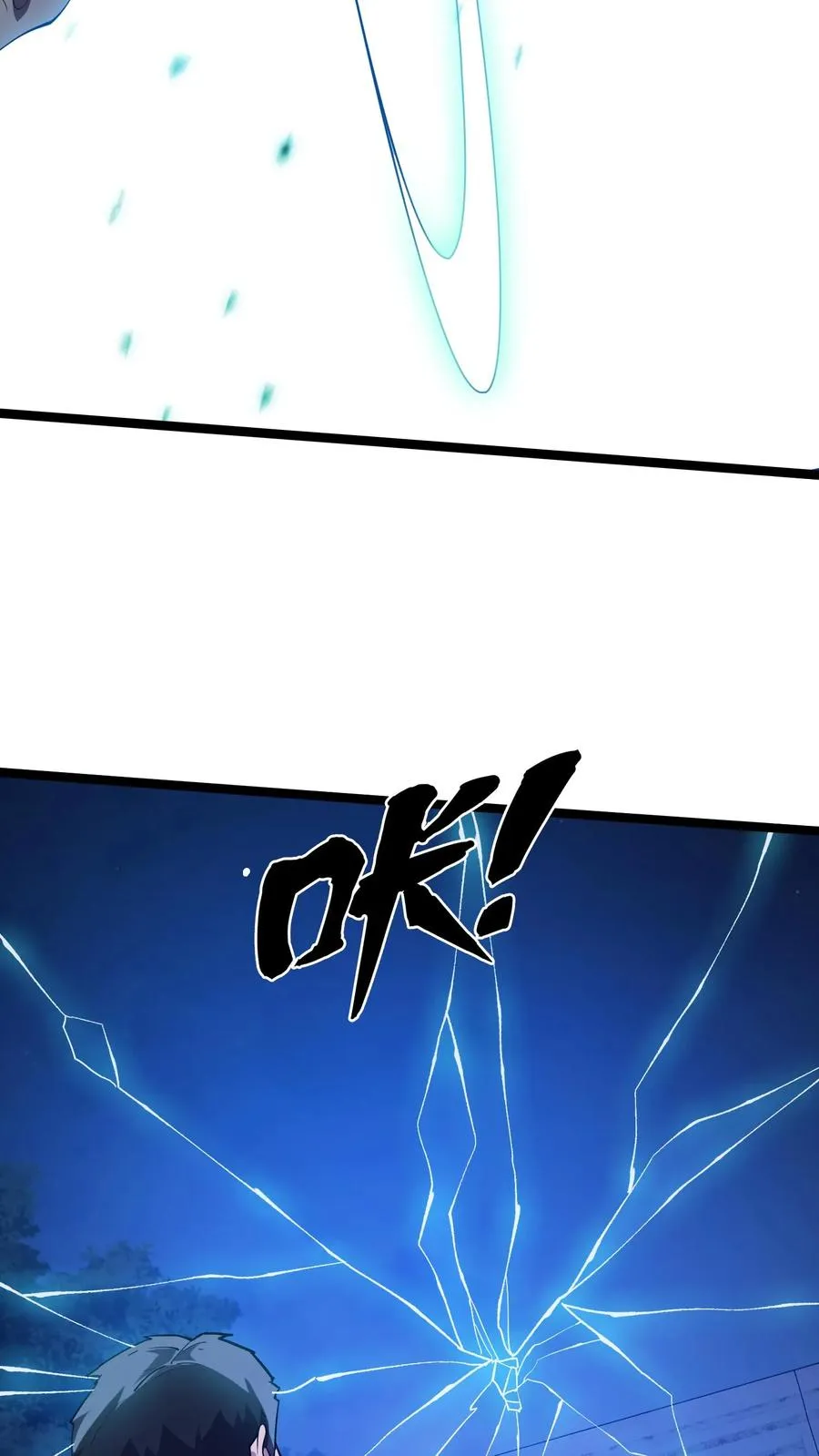 第197话 破15