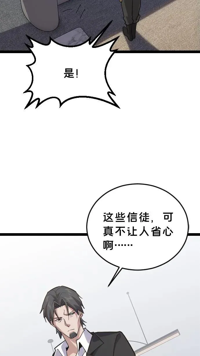 第194话 入狱5