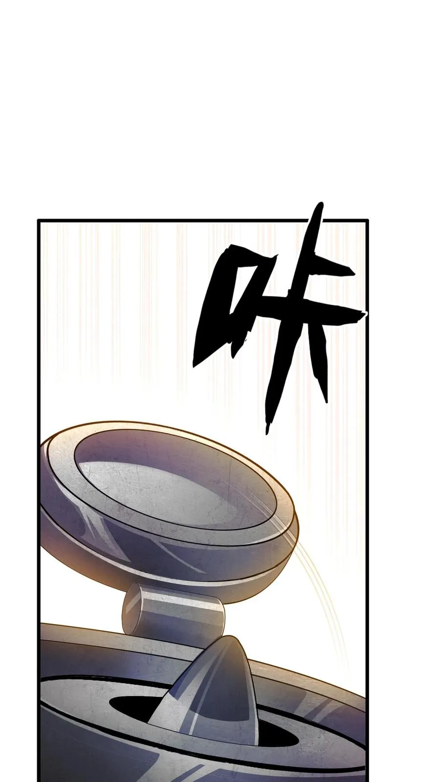 第192话 天降陨石15