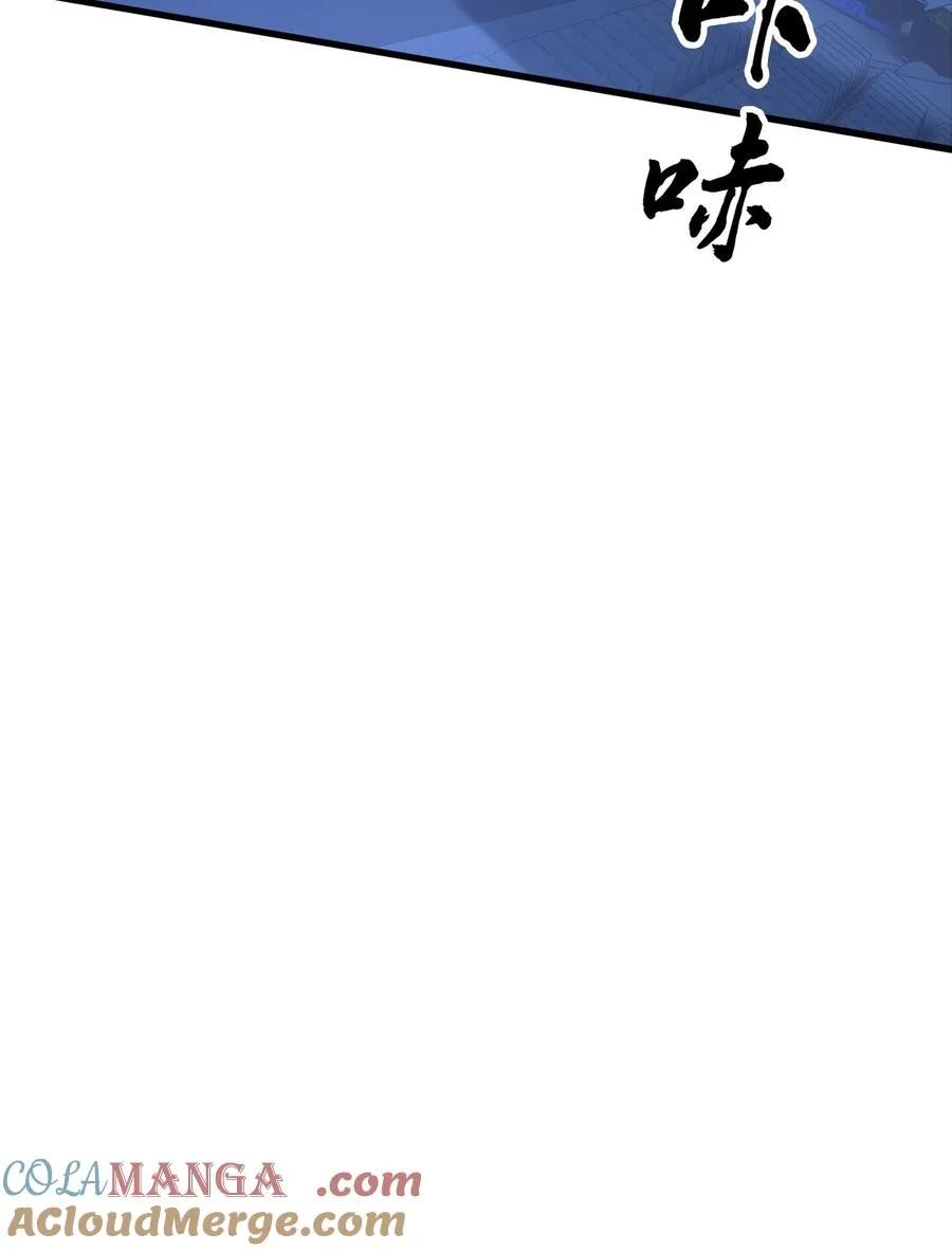 第195话 你们怎么这么不小心啊26