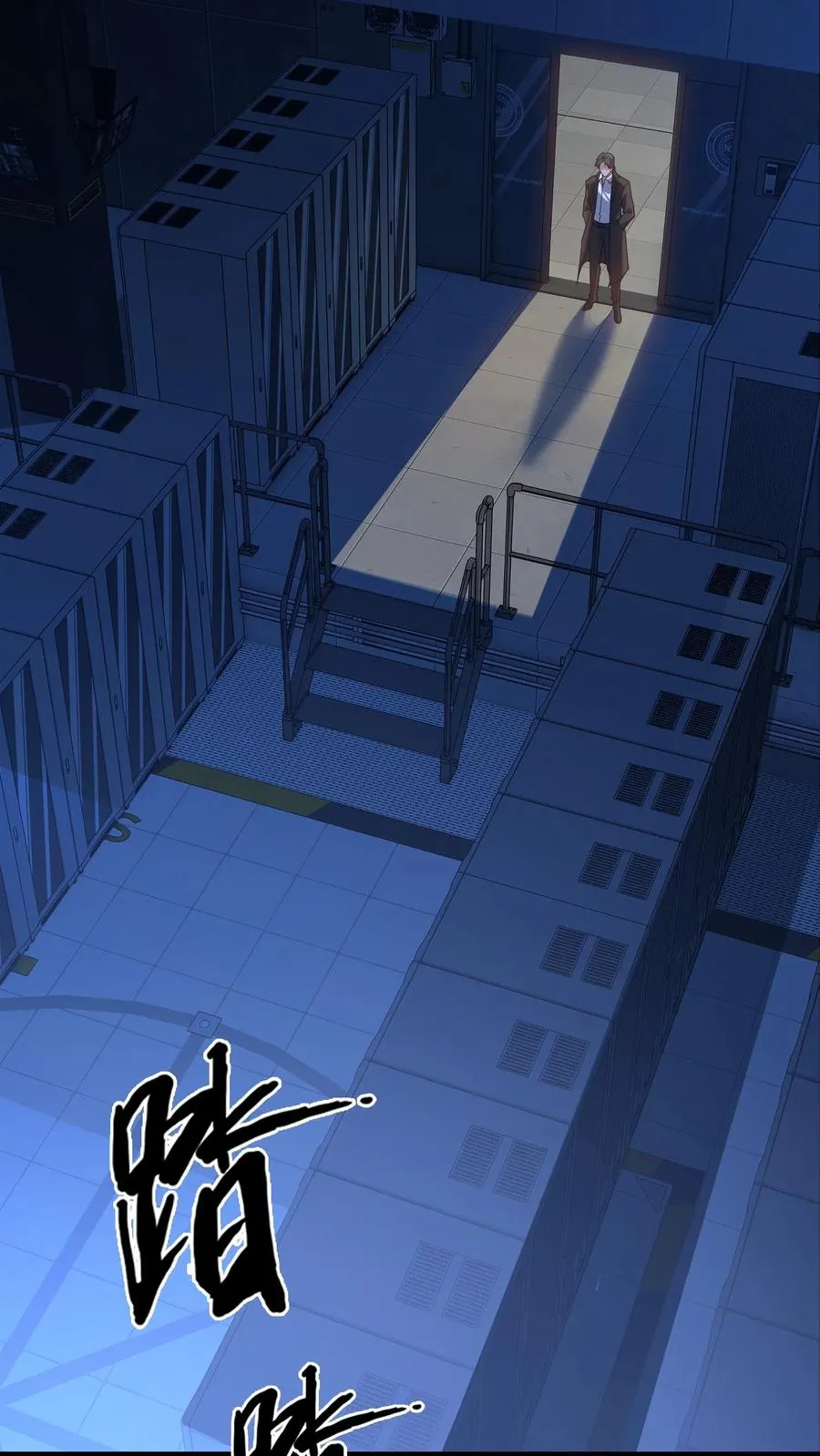 第195话 你们怎么这么不小心啊23