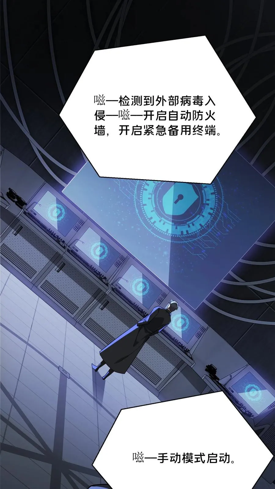 第196话 黑暗牢房1