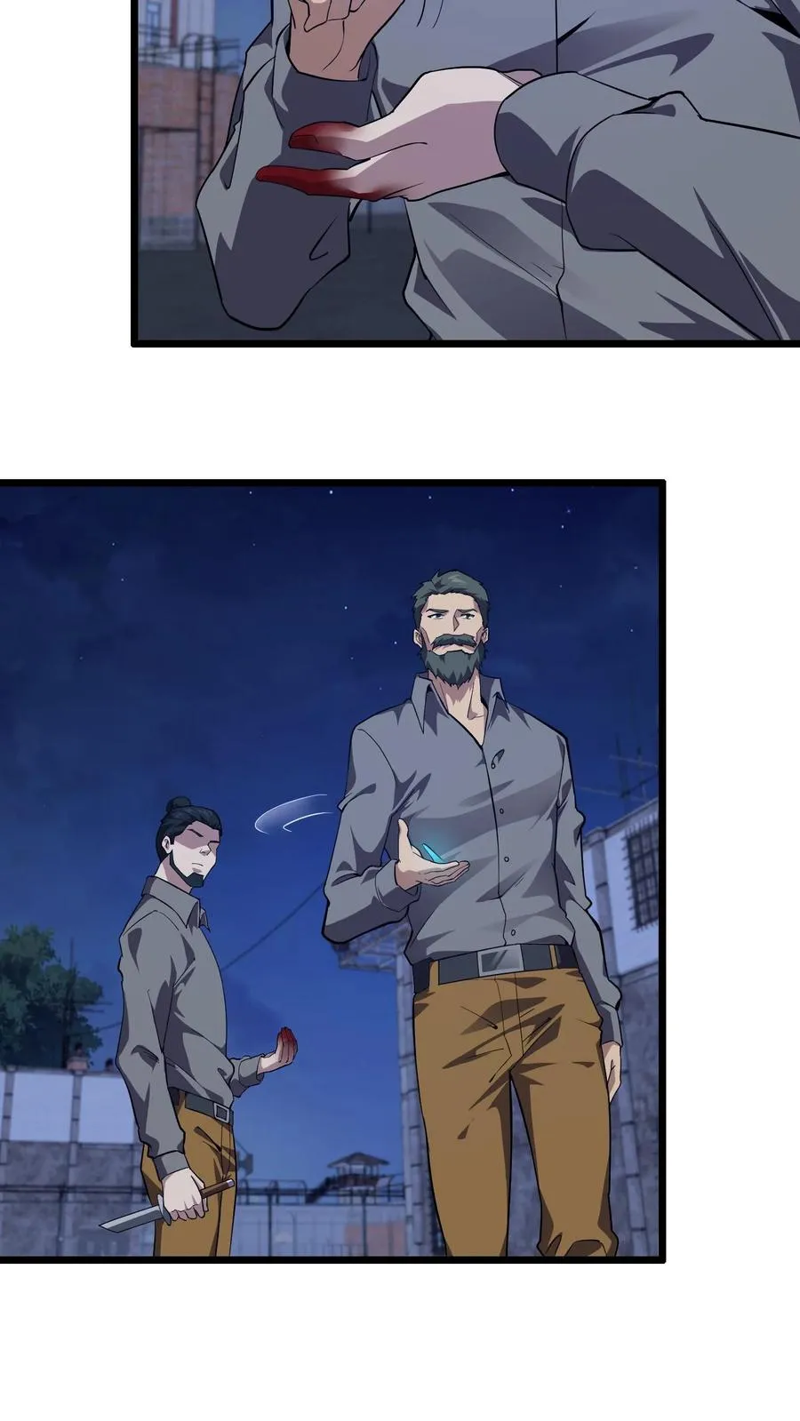 第197话 破13
