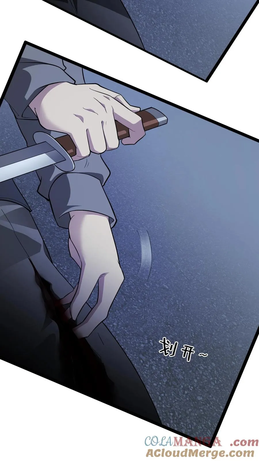 第197话 破8