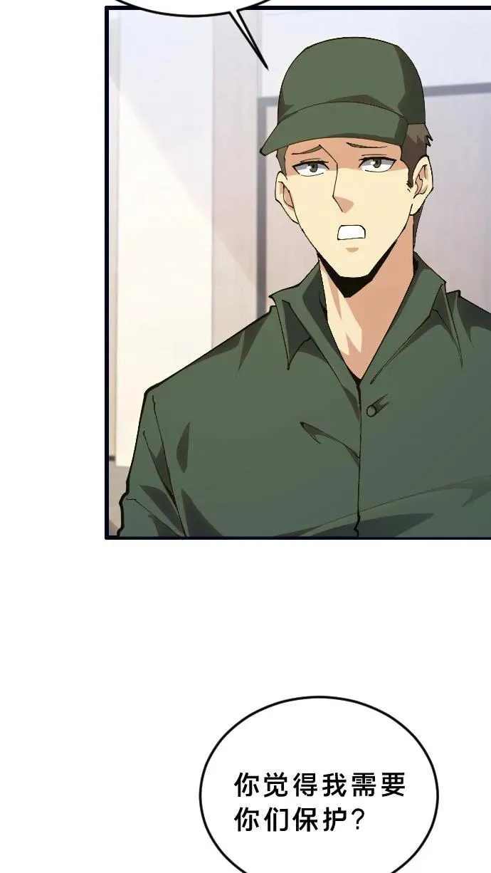 第194话 入狱19