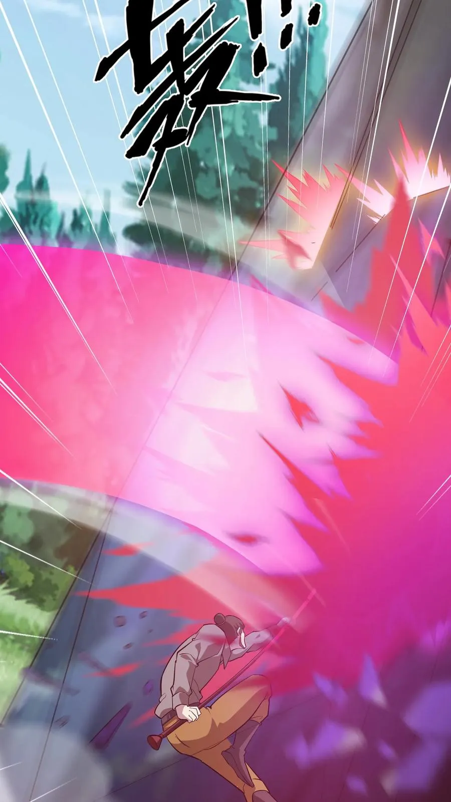 第197话 破29